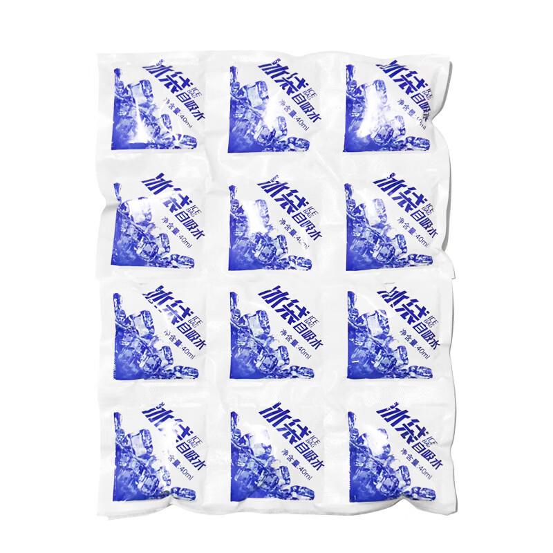 Self-Absorbing Disposable Ice Packs for Fresh-Keeping & Cooling