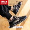 Warrior Men's Athleisure Dad Shoes