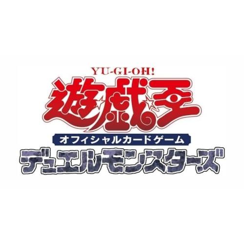 

[Completely unopened, shrink-wrapped Phantom Revengers box] Yu-Gi-Oh! OCG Deck Build Pack Phantom Revengers box (15 packs)