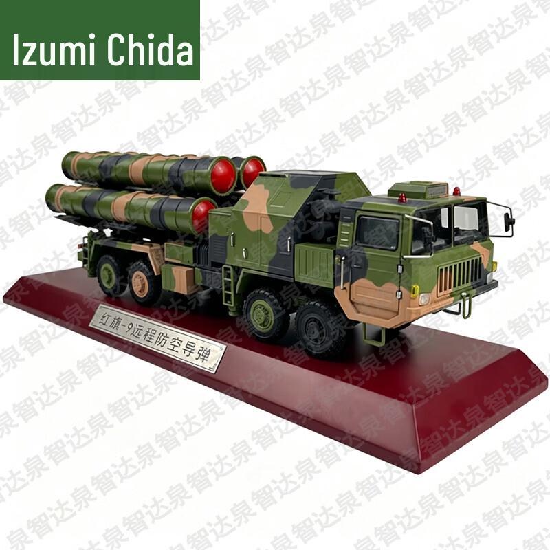 Chinese Anti-Aircraft Missile Vehicle Model