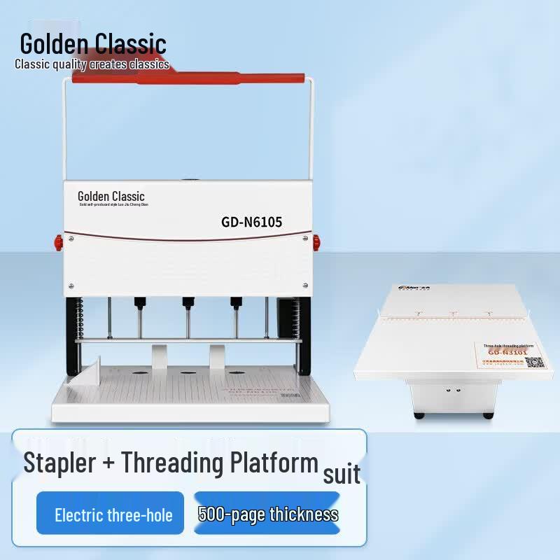 Golden GD-N6105 Electric Three-Hole Document Punch & Binding Machine CN plug (adapter included)