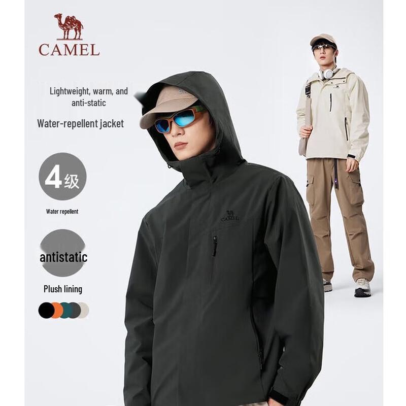 Camel Outdoor Couple's Hiking Jacket M14CS01668