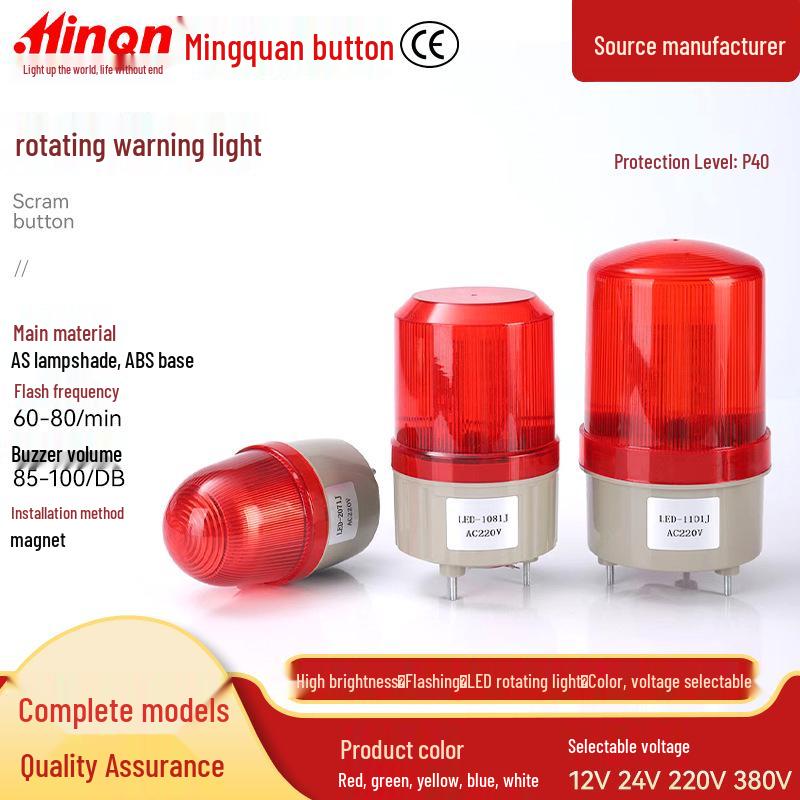 Waterproof Red LED Rotating Alarm with Sound & Light Signal Medium
