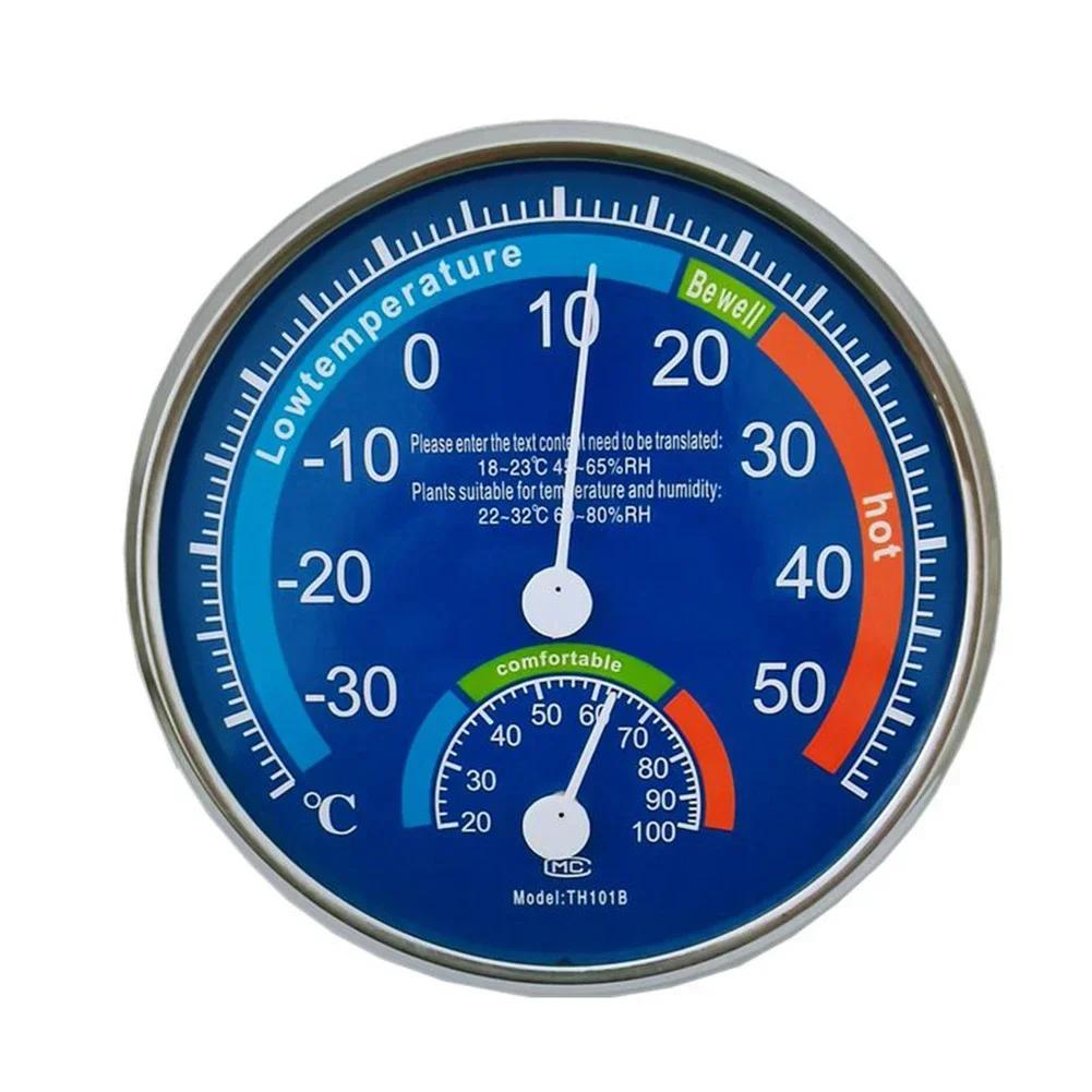Thermo-hygrometer ABS Black/blue Room Climate Control Inside Thermometer Hygrometer Thermo Analogue Humidity синий