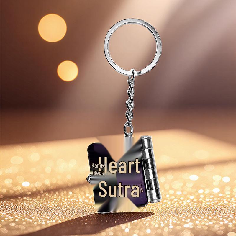 Kangxi Heart Sutra Buddhist Keychain Amulet Pendant
