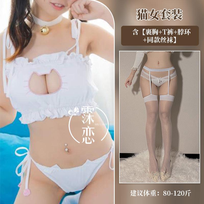 Sex cat suit cos uniform temptation, hot open chest cat sex underwear cosplay