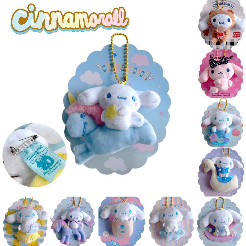 Adorable 3.14in Sanrio Cinnamoroll Plush Pendant Keychain Stuffed Doll Kids Gift