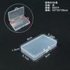 Plastic Storage Box with Hook 80 Length Compact Organizer Container 8x5 1x1 5CM Clear Durable PP Material Small Parts Holder