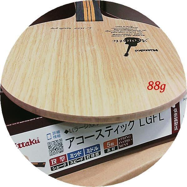 Used Brand new.. .:*Nittaku Acoustic LG FL 88g Made to Order Product