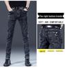 2023 Men's Black Slim Fit Elastic Jeans - Spring & Autumn Style