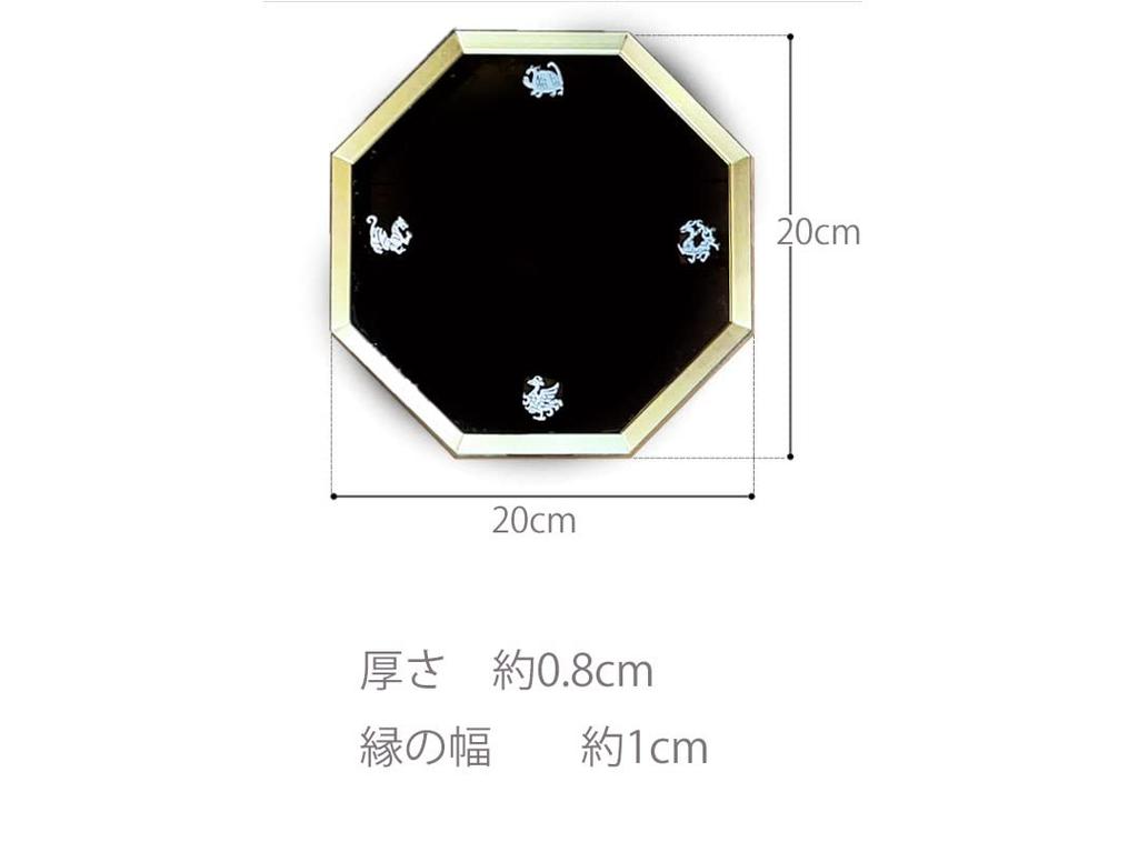 Stylish Feng Shui Octagonal Tabletop Makeup Hand Actress Made in Four Guardian Tiger Mirror, Mirror, Dragon, Toilet, Mirror, Wall-Mounted Mirror,