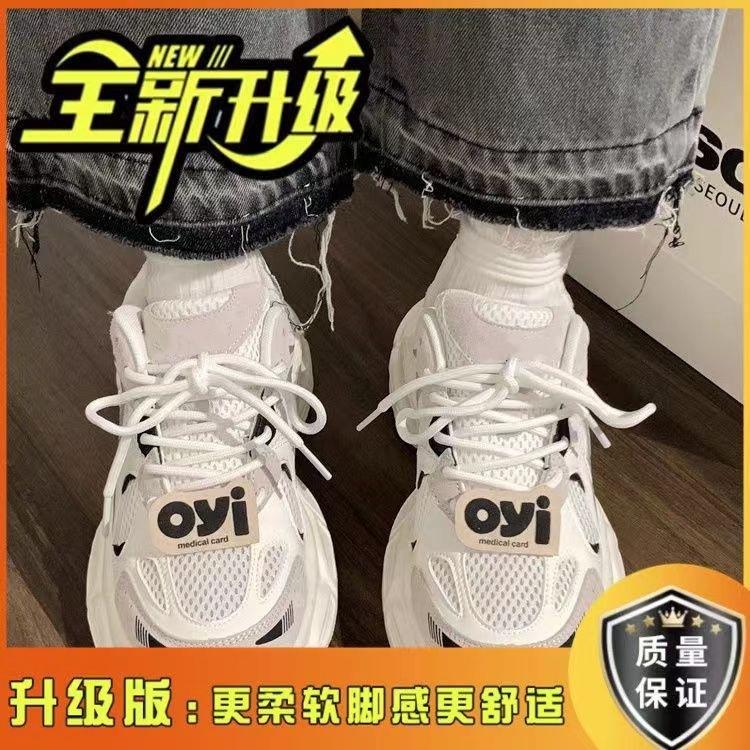 Retro mesh breathable and light dad shoes girl 2025 autumn niche versatile casual shoes ins trendy shoes trendy girl