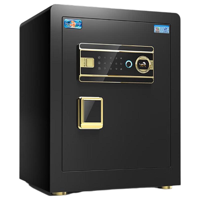 Tiger Brand Borui Series Smart Fingerprint Password Safe