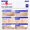 Fujita Pharmaceutical Medical Silicone Scar Repair Cream