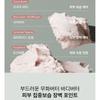 WHIPPED - Vegan Topping Body Butter - 3 Types