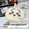 1 Piece Usagi Hachiware Plush Office School Stationery Pen Bag Chiikawa Double-Sided Pencil Case Cosmetic Bag Students Gifts