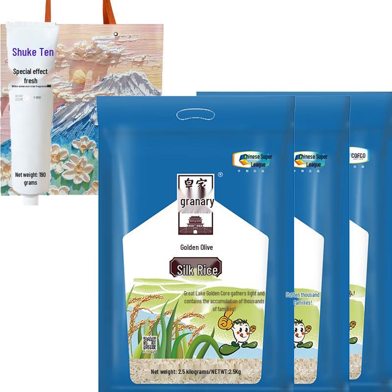 Suke White Peach Fresh Toothpaste & COFCO Rice Gift Set