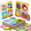 3D Wooden Cartoon Animal & Vehicle Jigsaw Puzzle - Educational Toy for Children's Early Learning
