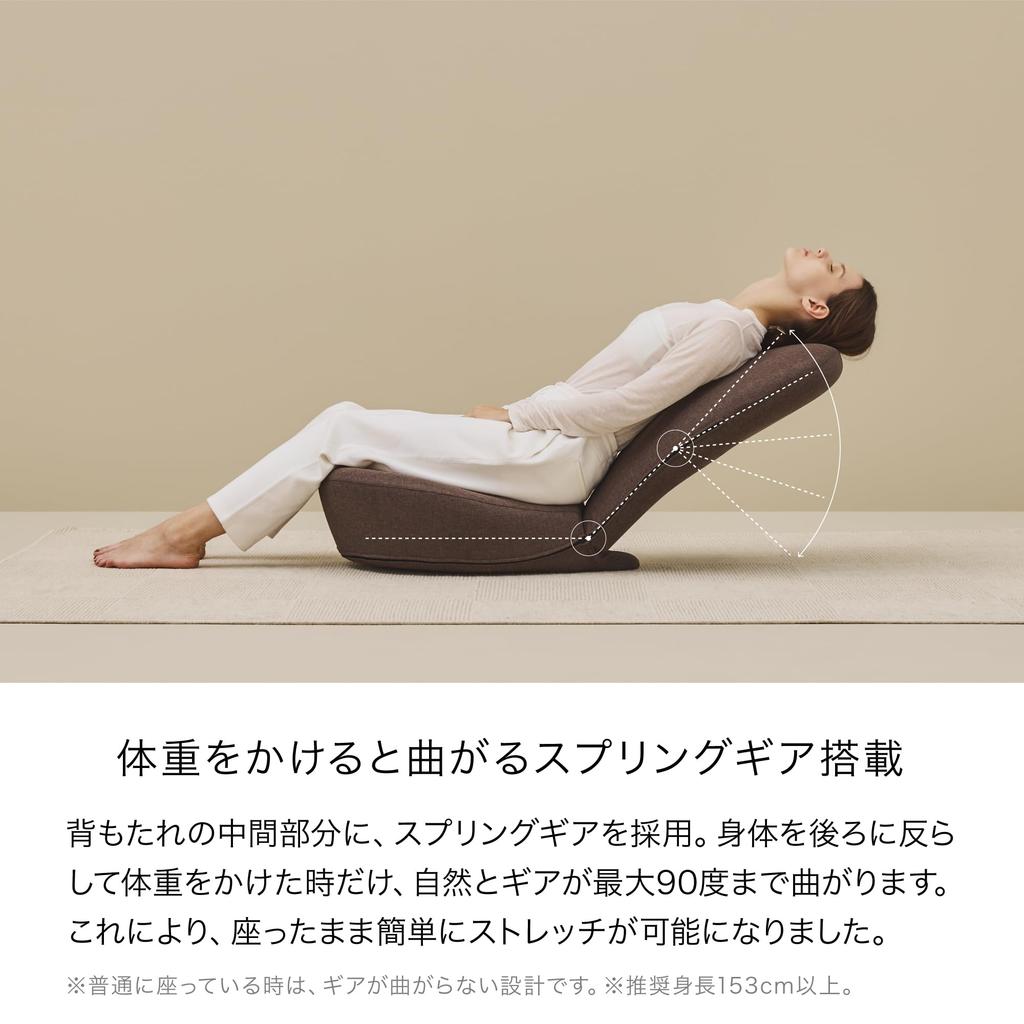And Medical STRETCH CHAIR Chair Large Beautiful posture stretch chair that allows you to sit freely 196 ways of reclining Posture correction Lower