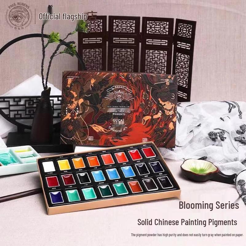 Rubens Ancient Blooming Chinese Painting Pigments Set - 12 Colors, Professional & Student Grade