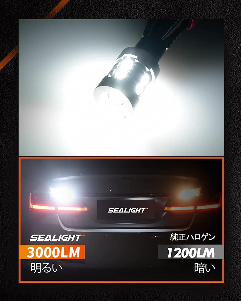 Sealight T16 LED Back Lamp, Explosive Light, 2,000 Lumens, Vehicle Inspection Compliant, Latest 3030