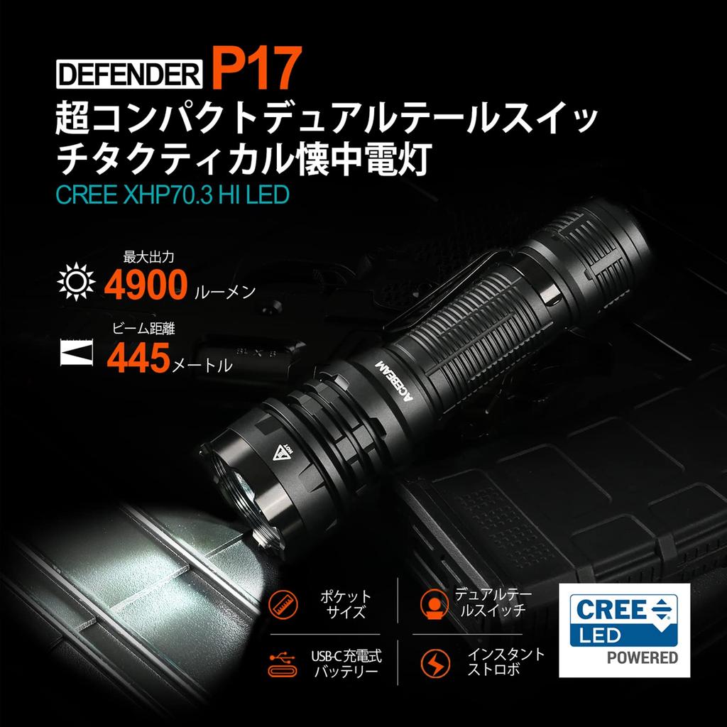 ACEBEAM Defender P17 Tactical 4900 445 Meter Dual Tail Powerful LED IP68 Drop Ideal for Outdoor Repair and More Light, Lumens, Range, Switch, Compact,