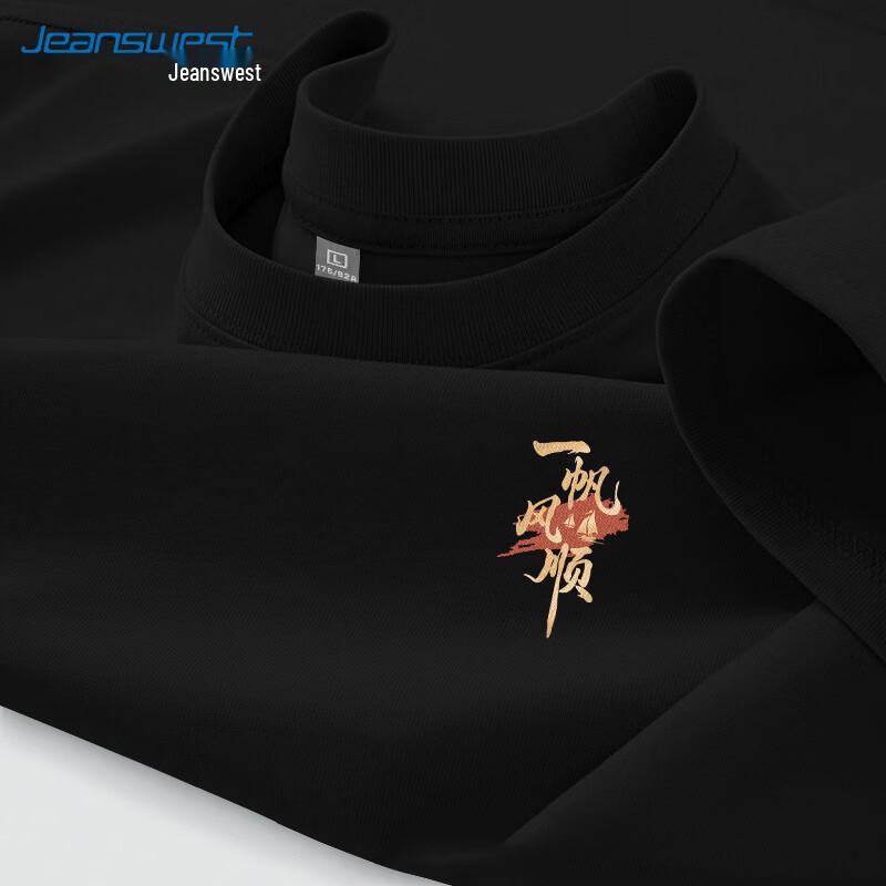 Jeanswest 2026 Exam Success Cotton T-Shirt S