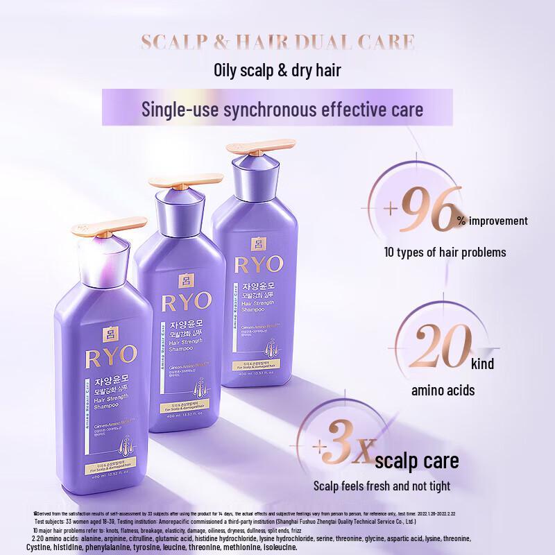 Ryo Amino Acid Purple Line Damage Repair Shampoo