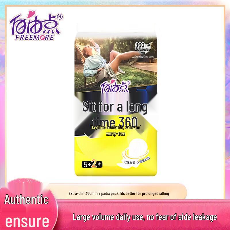 Ziyoudian Ultra-Thin Breathable Cotton Soft Sanitary Pads