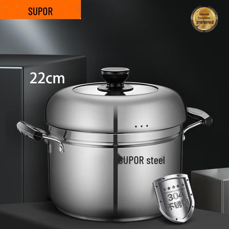 Supor  Zheng Zi Wei  304 Stainless Steel 2-Layer Steamer & Soup Pot 22cm
