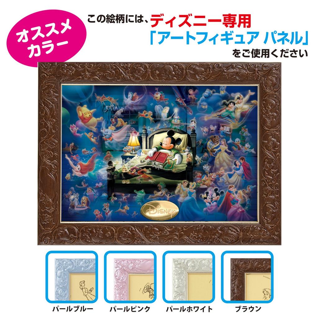 108-Piece Mickey's Dream Fantasy [Light-Up Jigsaw Puzzle]