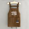 Oil-proof Kitchen Apron Anti-fouling Cooking Baking Bibs Creative Chef Apron  for Home Kitchen