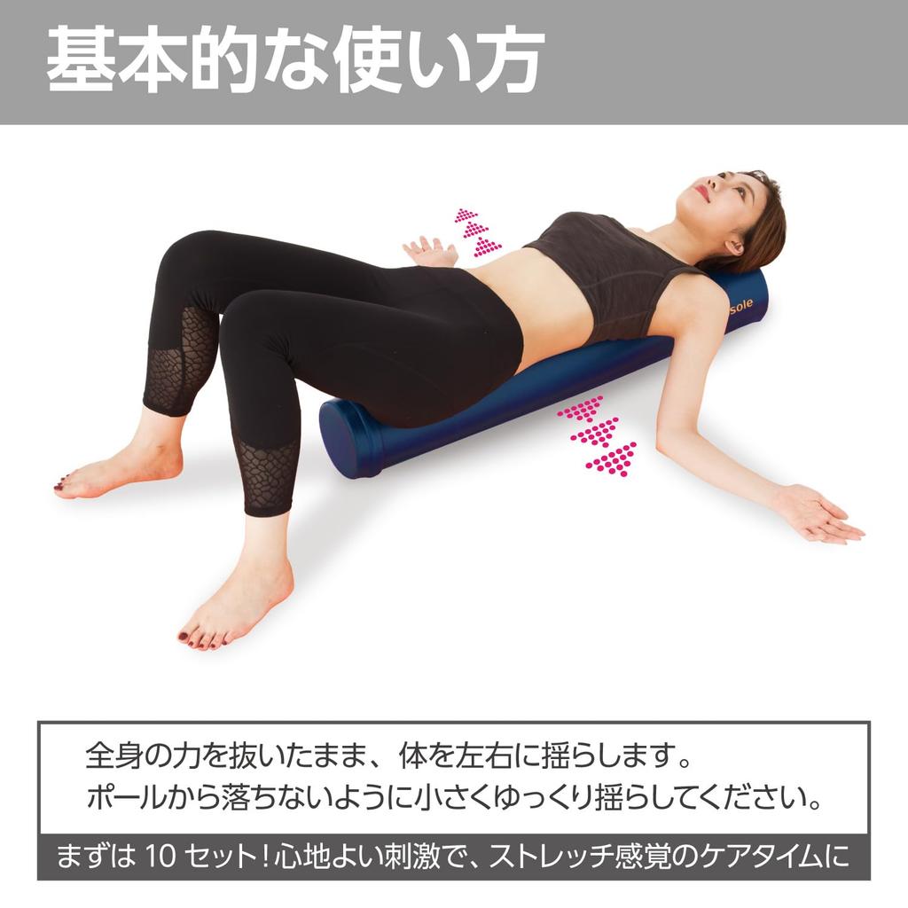 [Amazon.co.jp Exclusive] Prima Sole Exercise Pole, 92cm, 100kg Weight Capacity, Ideal for Stretching, Yoga, Exercising, and Foam Rolling, Beige