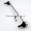 Honda Fit, Lingpai, Jade Front Stabilizer Bar 51320-TFO-003