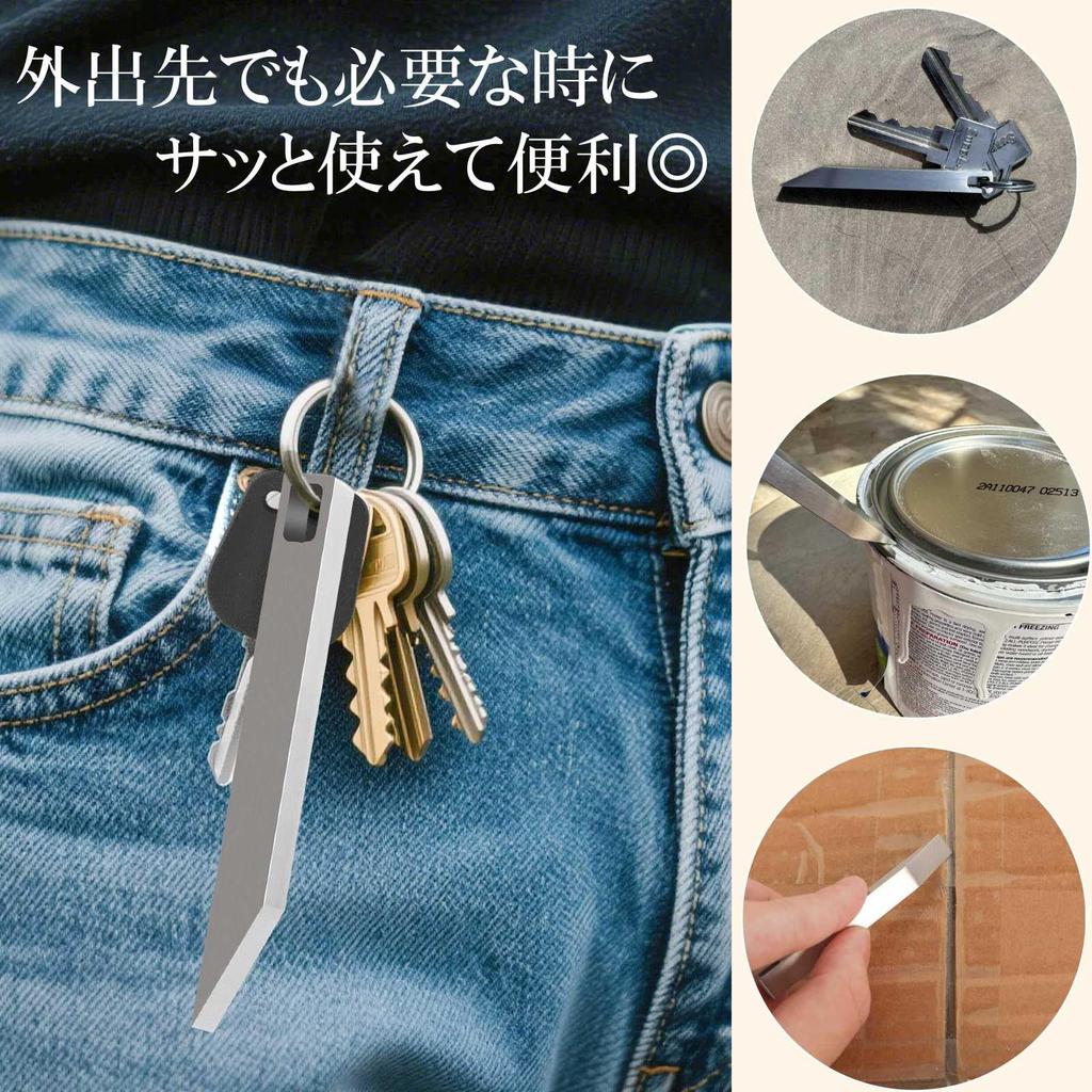 Lunari Levier Portable Petit Levier d'Extérieur, Compact, Fin, Multi-Outil, Barre, Pied-de-biche, Multifonction,