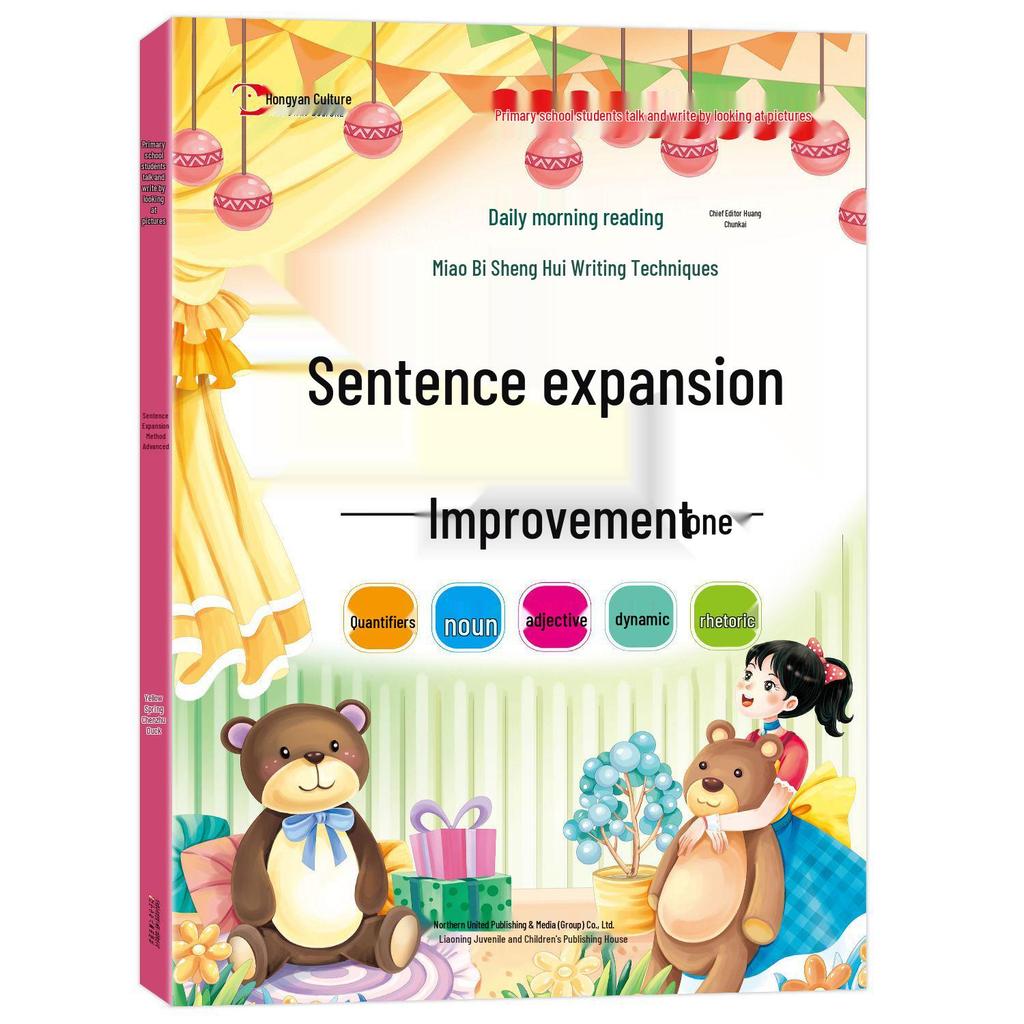 Primary School Chinese Writing: Five Senses Method & Picture Storytelling Skills