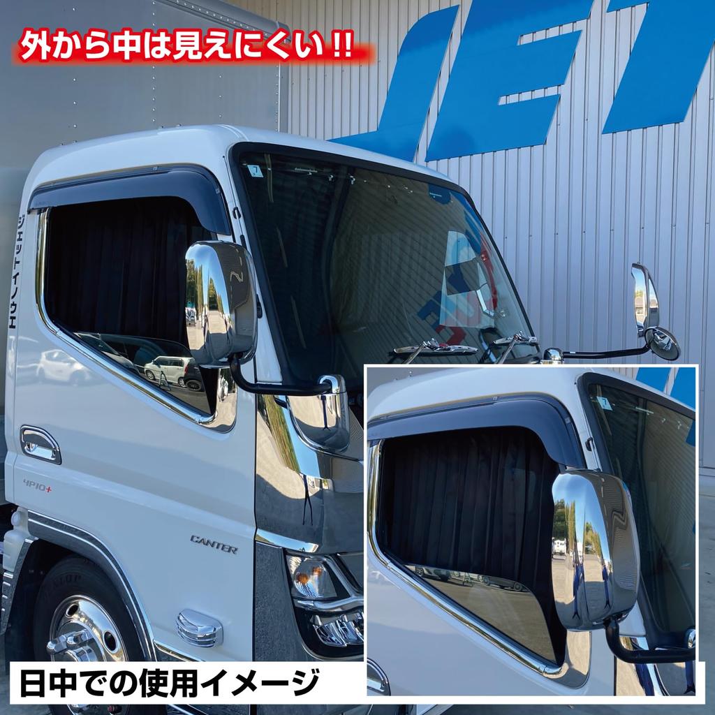 JET INOUE Mirror Lace Round 4t 2720 x 850 507695 Curtains, (Large), mm,