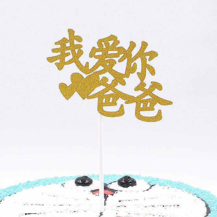 Godlike Dad Birthday Cake Decor: Mini Liquor Bottle Figurine and Plastic Drink Companion Accessories