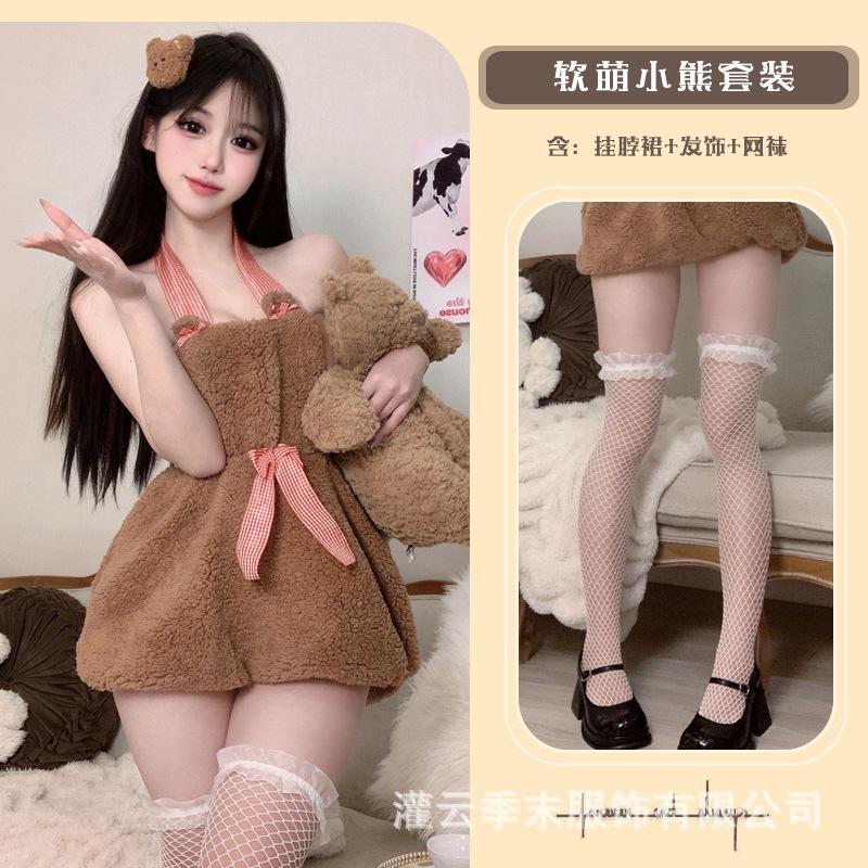 Fun underwear soft girl bear plush dress sweet and cute kawaii neck bud skirt woman
