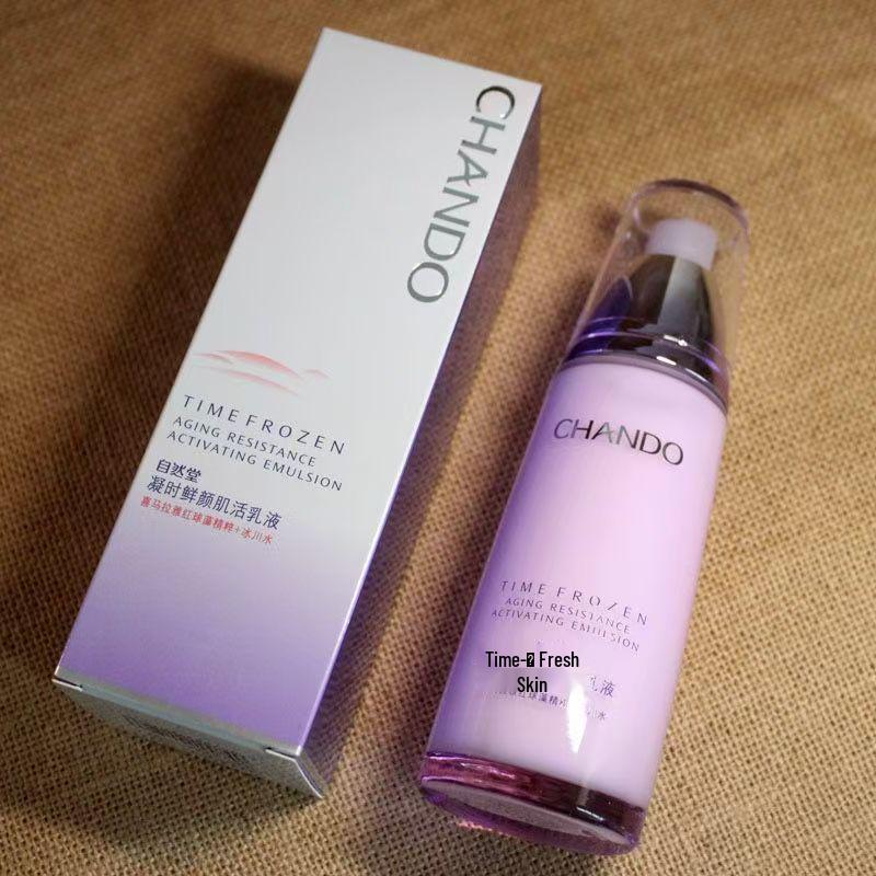 Chando Time-Frozen Purple Essence Anti-Wrinkle Firming Skincare Set for Women
