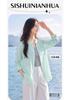 Design Sense Niche Fashion Temperament Shirt