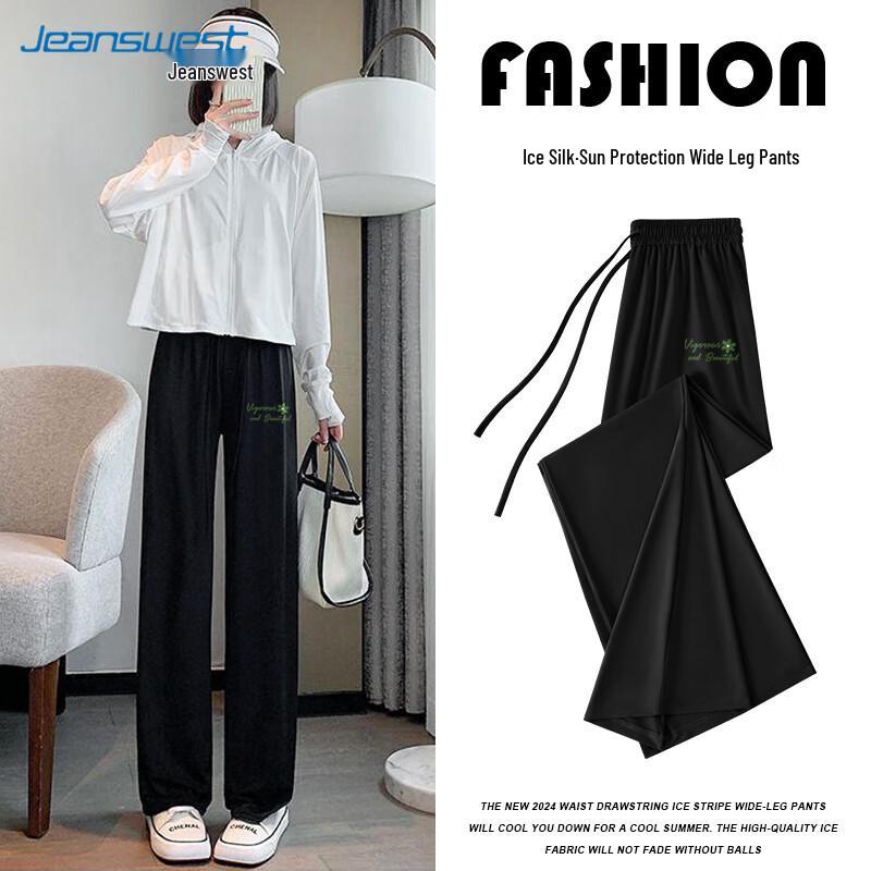 

Women s Ice Silk UPF50+ Cooling Wide-Leg Pants XL