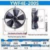 Aokewen External Rotor Axial Flow Fan