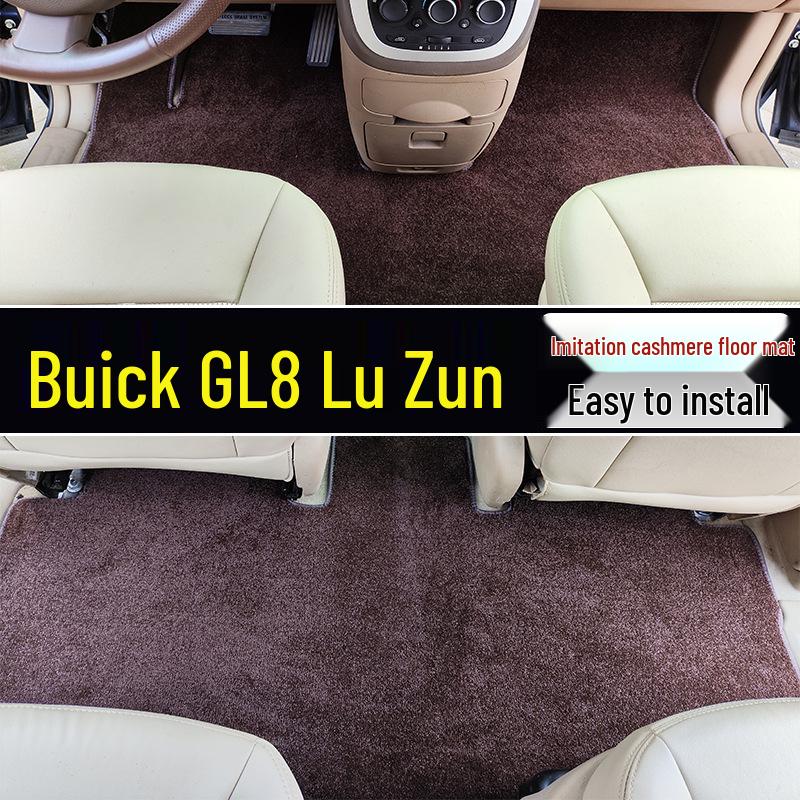 Buick GL8 2014-2025 Classic Seven-Seat Floor Mats (ES Middle Row)