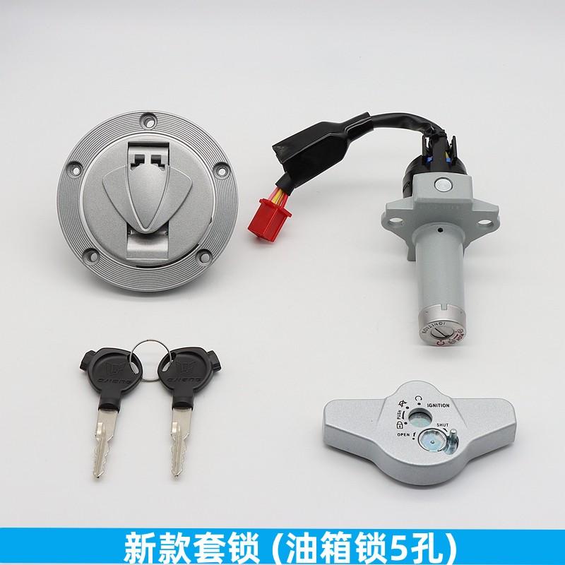 Motorcycle Ignition Switch Lock Fuel Gas Tank Cap Lock Set Anti-Theft Caps For Keeway RKV125 150 200 Benelli VLM VLC