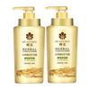 Après-shampoing à l'essence d'herbes Fenghua pour cheveux abîmés