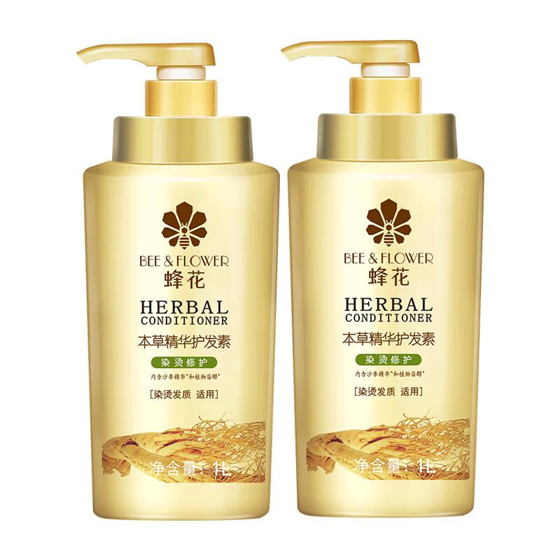 Après-shampoing à l'essence d'herbes Fenghua pour cheveux abîmés