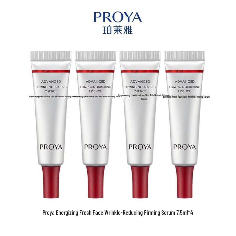 PROYA Empowering Youth Anti-Wrinkle Firming Serum (4 x 7.5ml)