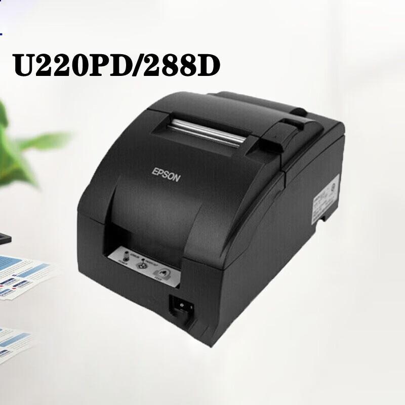 Epson TM-U220D Dot Matrix POS Receipt Printer