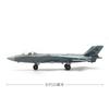 1:100 Creative Military Series Chengdu J-20 Stealth Fighter Fire Fang Multi-Purpose Jet Model Toys For Children Christmas Gifts